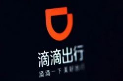 3分钟科普下!新公司咨询费发票怎么开具_哔哩哔哩-3
